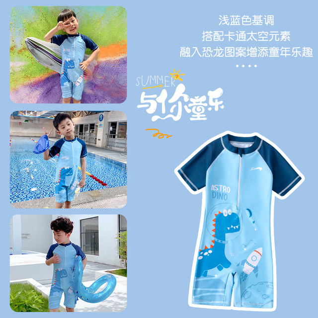 Guirenniao Children's Swimsuit Boys One-piece Boys 2025 New Medium and Large Children Baby Racing Professional Swimming Equipment