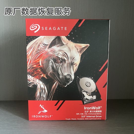 Seagate/Seagate Other Seagate models Coolwolf SATA3 desktop NAS mechanical hard drive is silent for three years