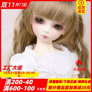 全套现货闪发bjd/sd娃娃fallen angels 1/4分女BORY关节人偶-Taobao