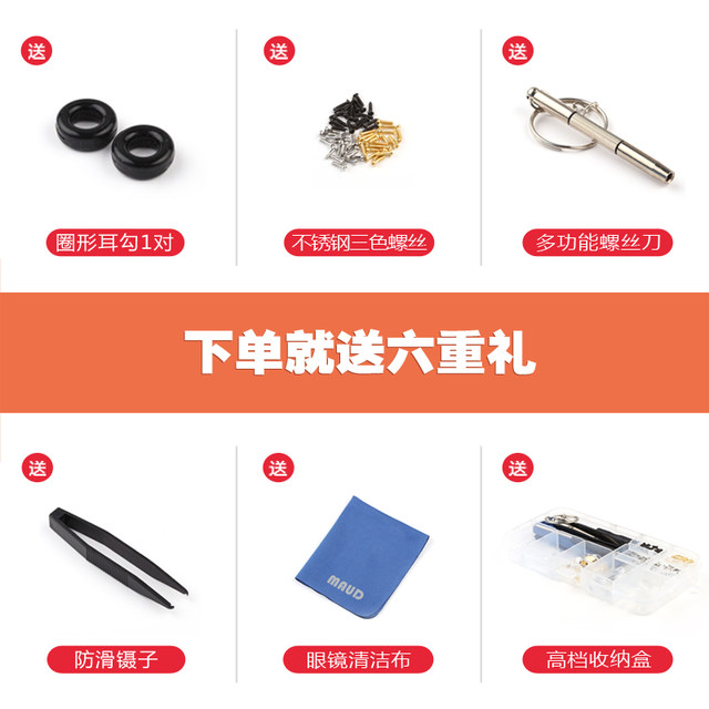 Glasses nose pads, silicone pads, non-slip, anti-pressure, traceless eye accessories, nose bridge frame bracket, air bag, super soft stipules