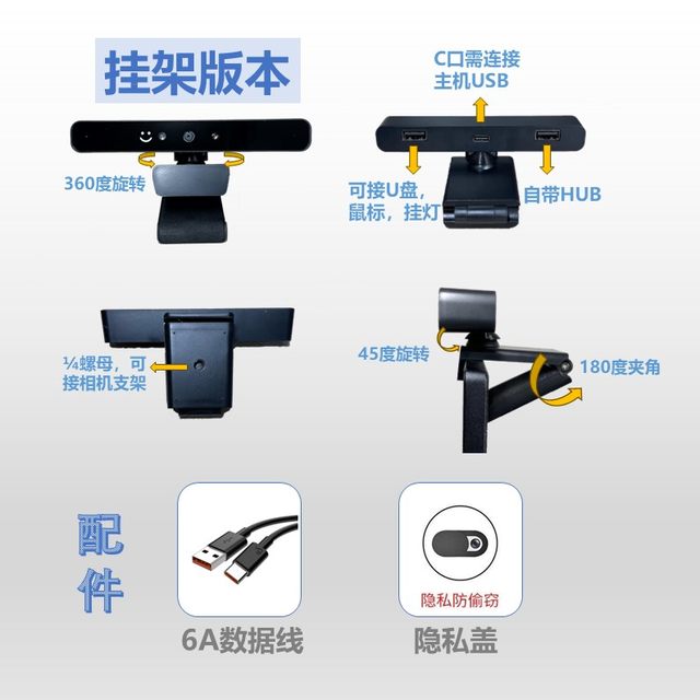 Windows hello infrared face recognition unlock camera microphone eye tracking laptop desktop