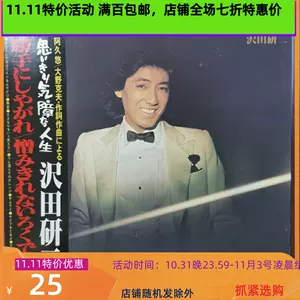 数量限定価格!! 沢田研二/1998 ROCKAN'TOUR Kenji Sawada ミュージック