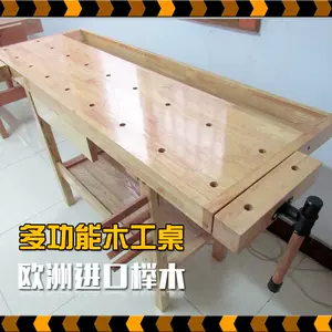 Diy工作台折叠 Top 100件diy工作台折叠 22年11月更新 Taobao