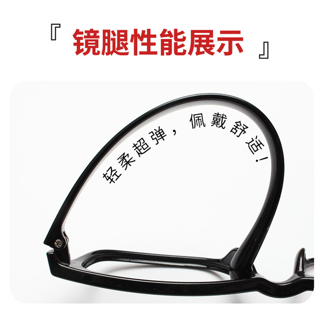 A pair of glasses legs TR90 single teeth and double teeth glasses frame accessories myopia eyes plastic glue glasses legs universal