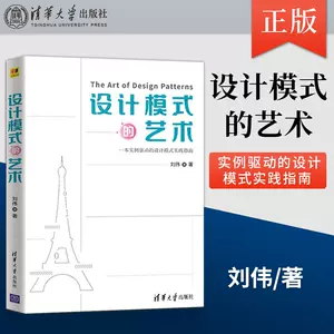 Uml图 新人首单立减十元 22年8月 淘宝海外