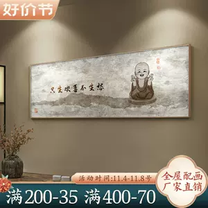 紫砂禅意和尚禅意事務室の置物陶芸作品新品2体N2-