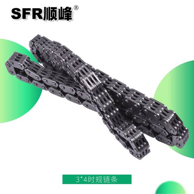 Adapted to Honda AX-1 engine small chain NX250 Xinyuan X2X high-speed chain timer timing chain accessories