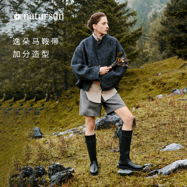 Wu Qianyu Xu Ruohan Wu Xin's same natursun knight boots women's 2025 new retro black nomadic boots