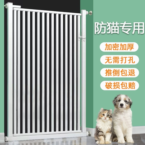 Пожертвование питомного сарая борьба с кошками сарай лодка кошачья собака дождь изоляция дверная шестерня