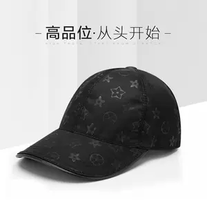 lv帽子2023年8月-月销口碑最新推荐-Taobao