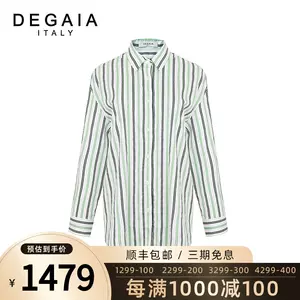 宽松版型长衬衫 新人首单立减十元 22年2月 淘宝海外