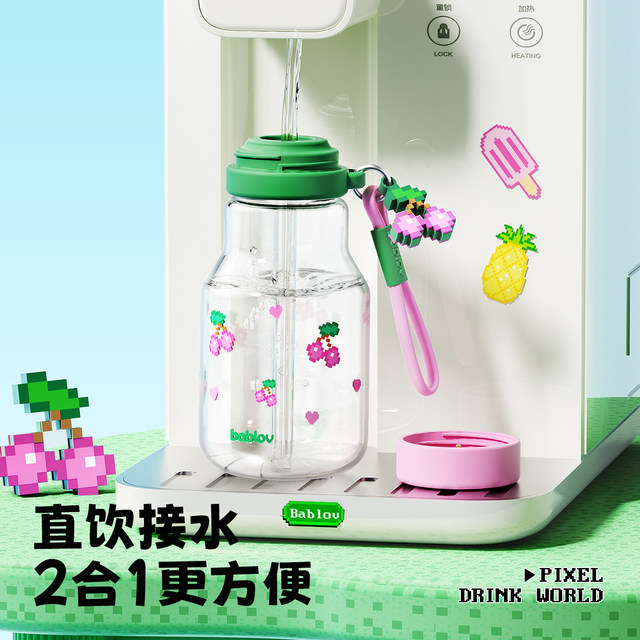 bablov glass cup for girls with high-value straw water cup for high temperature resistance students' milk cute summer portable cup