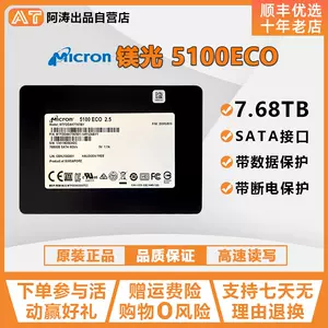 5100ssd - Top 50件5100ssd - 2023年10月更新- Taobao