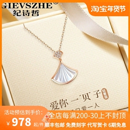 Ji Shizhe-Bay Shell Necklace Female Pure Silver Light and Small Keel Chain Pendant Valentine's Day Gift to Girlfriend