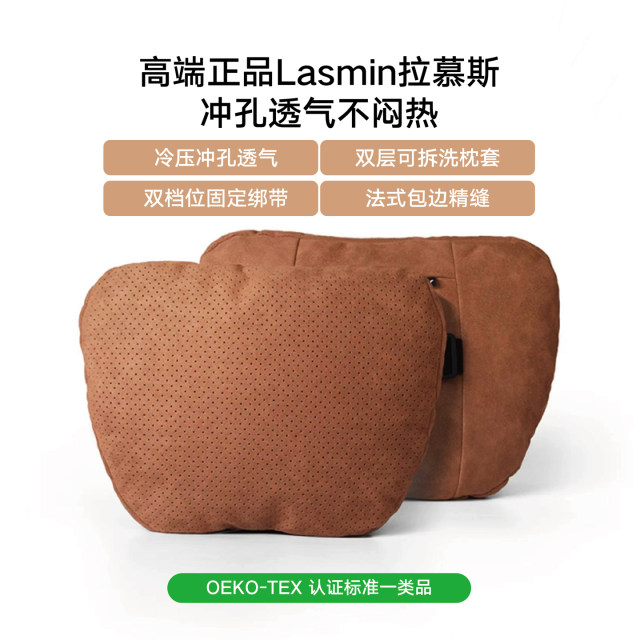 JIFORE BMW car headrest breathable neck protection pillow new 5 series 3 series 7 series X3X5 car seat high-end pillow