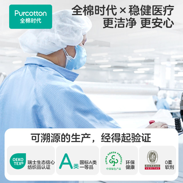 
Cotton era baby gauze bath towel baby bath supplies newborn bath towel