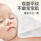 All-cotton era baby cotton soft towel dry and wet dual-use disposable face towel zb