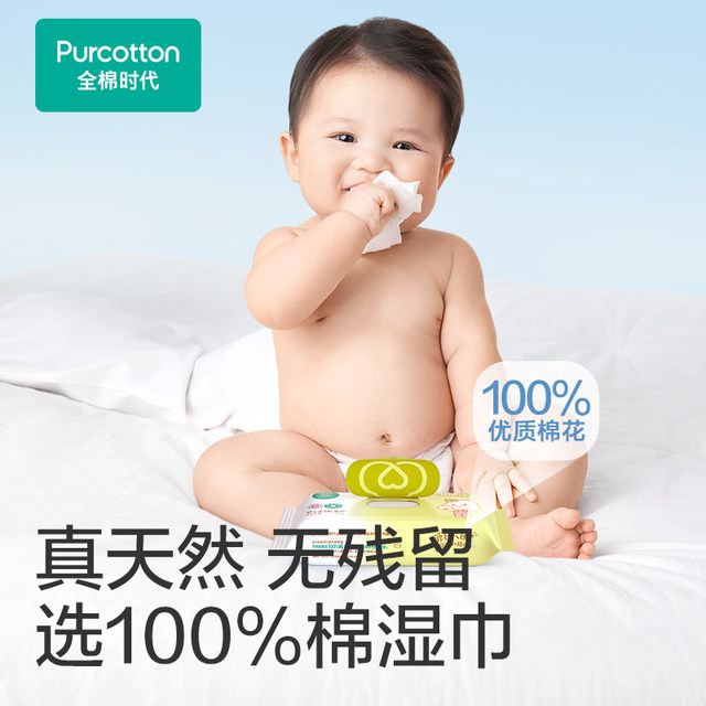 Cotton era newborn baby wipes for hand, mouth, butt, portable travel 20 dehumidified tissues