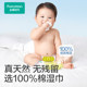 Cotton era newborn baby wipes for hand, mouth, butt, portable travel 20 dehumidified tissues