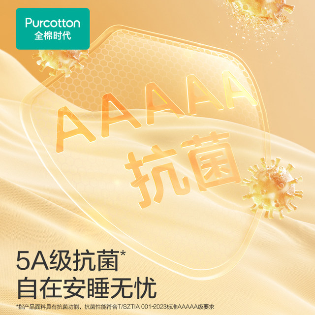 Cotton era quilt core 100% pure cotton quilt thickened winter quilt autumn and winter warm household skin-friendly cotton core