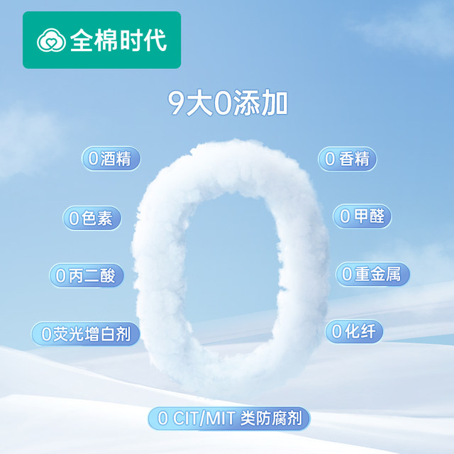 All Cotton Era Super Soft Cotton Wipe Wet and Dry 10*3 Pack