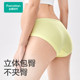 Pure cotton era maternity underwear with high cotton content, low waist, special abdominal support and large size underwear for the whole pregnancy