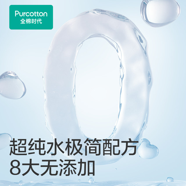 Cotton era newborn baby wipes for hand, mouth, butt, portable travel 20 dehumidified tissues