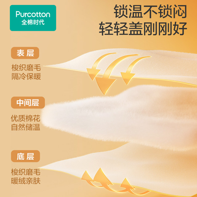 Cotton era quilt core 100% pure cotton quilt thickened winter quilt autumn and winter warm household skin-friendly cotton core