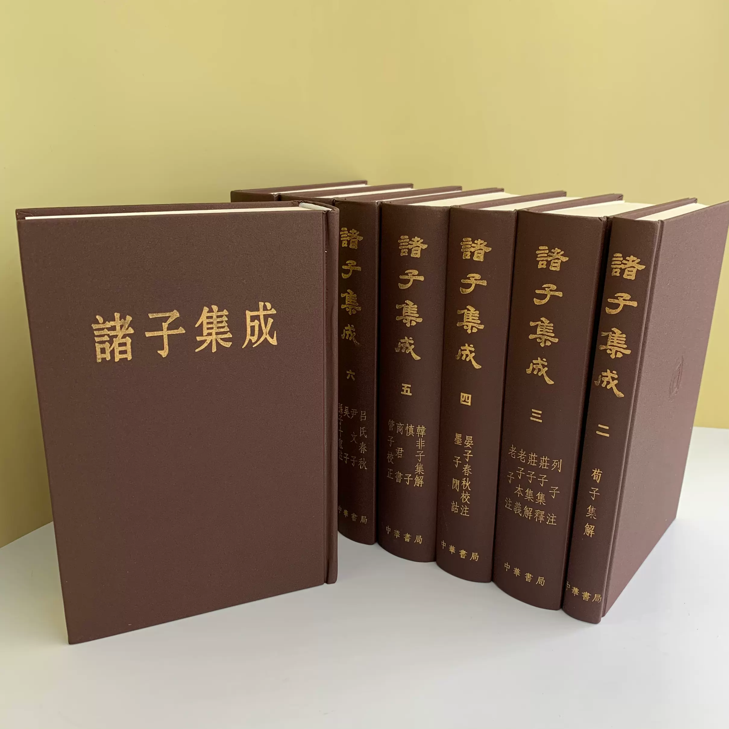 管子中华书局 新人首单立减十元 22年1月 淘宝海外