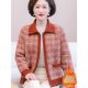 
Middle-aged women's warm tops, elderly velvet loose coats, autumn and winter mother's wear, all-in-one velvet sweater cardigans