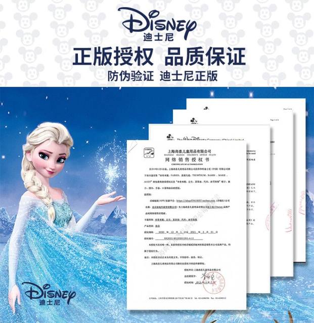 DISNEY Disney Children's Swimsuit Skirt Mid -Children's Swimming Forms Male Girl Spider -Man Snow Snow
