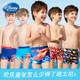 DISNEY Disney Children's Swimsuit Skirt Mid -Children's Swimming Forms Male Girl Spider -Man Snow Snow
