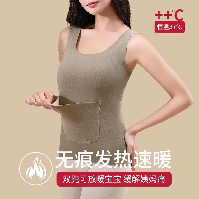German velvet belly-protecting waist-protecting warm vest with front and rear pockets for women in autumn and winter, seamless heating, plus velvet and thickened inner base layer