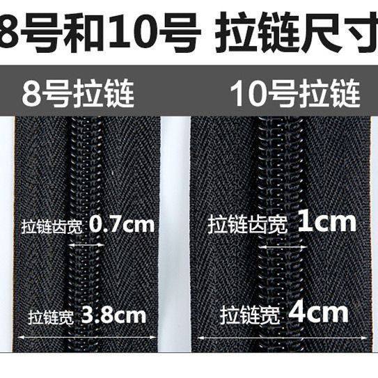 Electric tricycle rain curtain carport zipper rain shed awning special large zipper inside and outside double zipper alloy slider