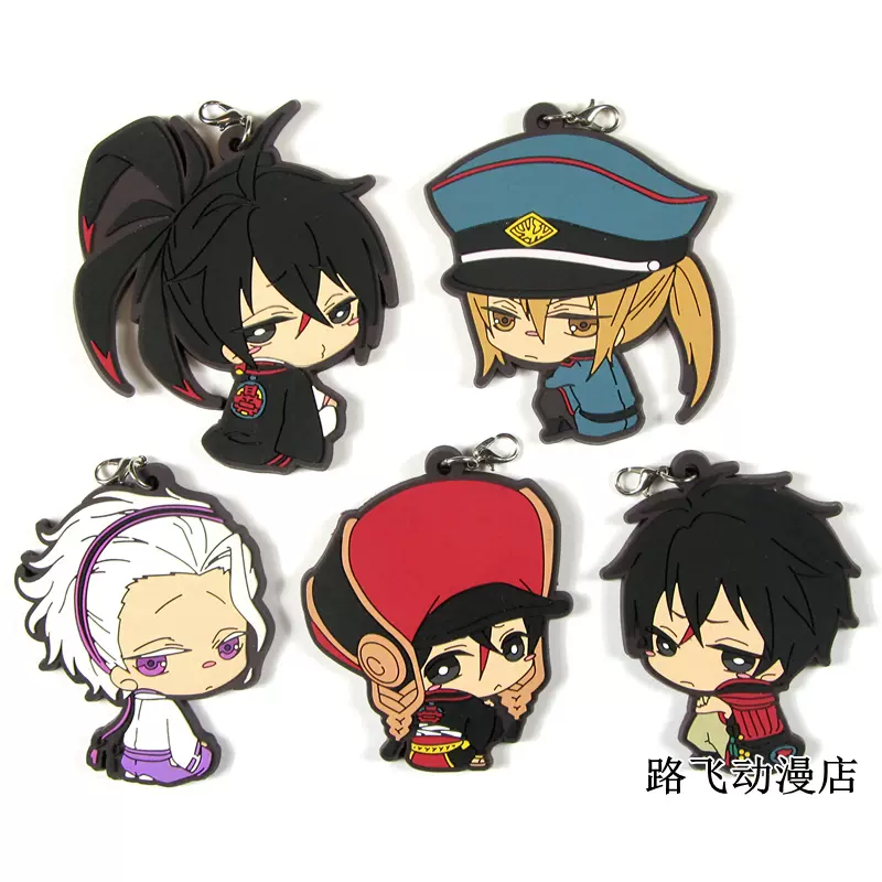 笑傲曇天笑對陰天陰空丸白子安倍蒼世橡膠掛件