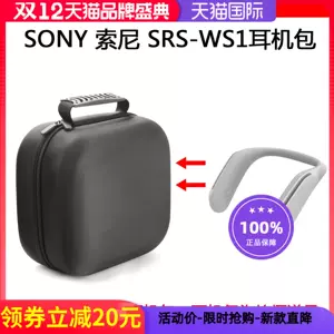 オーディオ機器 スピーカー 索尼ws1 - Top 65件索尼ws1 - 2023年4月更新- Taobao
