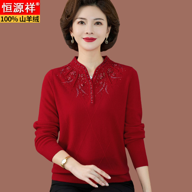 Hengyuanxiang women's cashmere sweater winter new high-end western-style wool sweater for middle-aged and elderly people benmingnian red sweater