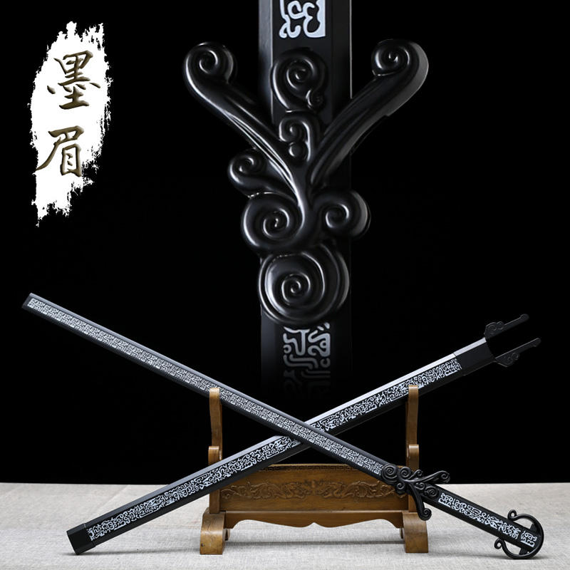 龙泉藏锋宝剑真品墨眉剑大号金属墨梅武器影视动漫刀剑渊虹未开刃