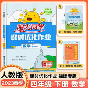 小學試題人教版- Top 500件小學試題人教版- 2023年3月更新- Taobao