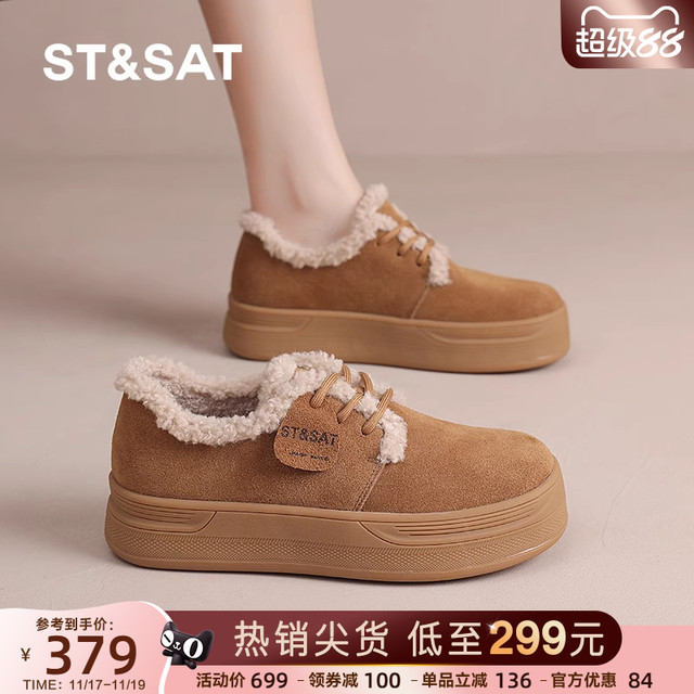 Saturday Birkenstock shoes women's thick-soled 2024 winter new furry shoes plus velvet thickened sneakers warm cotton shoes