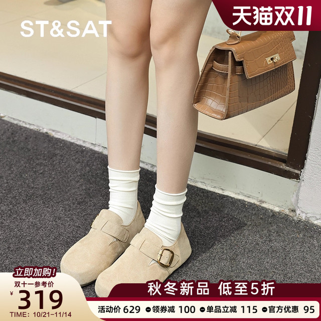 Saturday all-inclusive Birken shoes for women 2025 new autumn thick-soled Boken casual and versatile retro one-shoe laziness