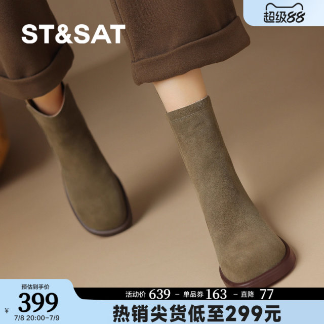 St/Sat/Sat Women's New Chelsea Autumn and Winter Boots Commuter Fashion Boots
