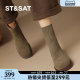 St/Sat/Sat Women's New Chelsea Autumn and Winter Boots Commuter Fashion Boots
