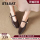 Saturday genuine leather flat shoes for women 2025 new autumn brown commuter small leather shoes French Mary Jane women's shoes