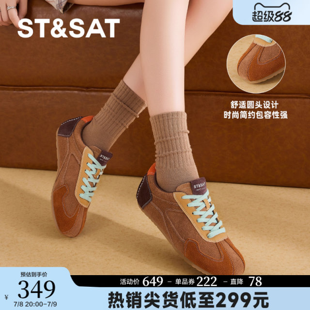 Saturday's hot retro 2025 spring new versatile flat sole comfortable casual shoes women's shoes