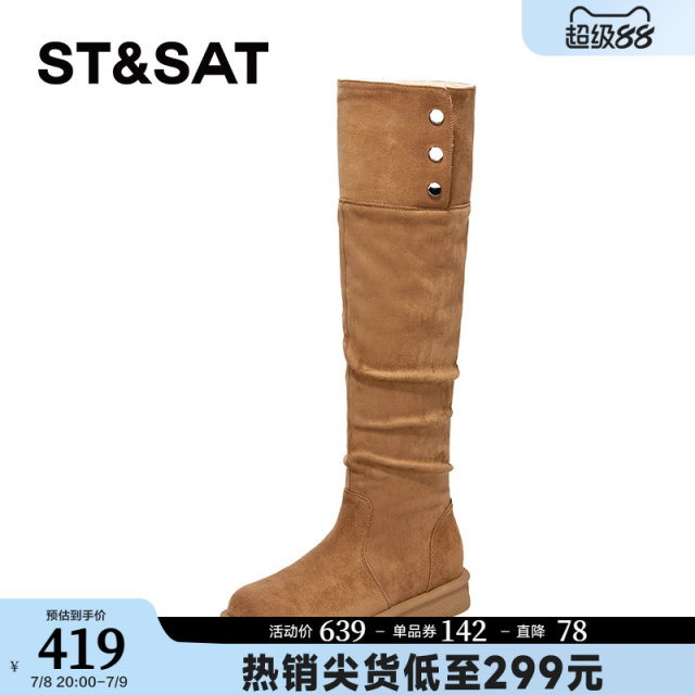 Saturday pile of long boots for women 2025 new winter two-soled snow boots warm retro fur boots