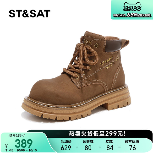 Saturday British Martin boots women's short boots 2025 autumn thick-soled classic rhubarb boots outdoor western work boots
