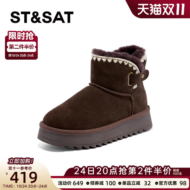 Saturday ethnic style snow boots for women 2025 new winter plus velvet Northeastern cotton shoes non-slip short boots
