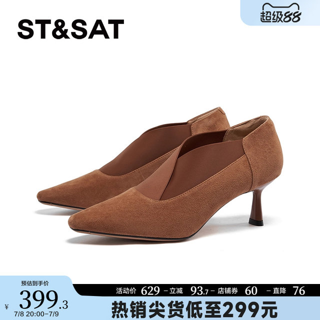 Saturday deep mouth single shoes Spring and Autumn New Elegant Simple Thin Heel Commuting Black Versatile Women's Shoes SSC3112271
