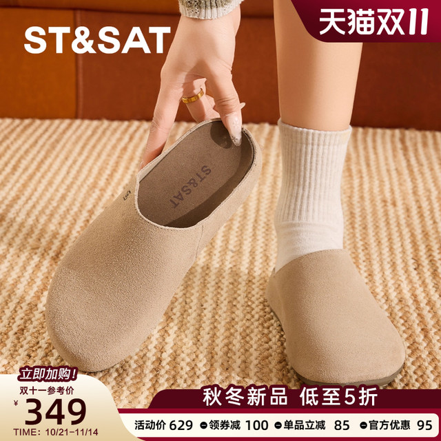 
Saturday bag-toe slippers for women 2025 autumn new lightweight comfortable casual lazy people pedal flat shoes